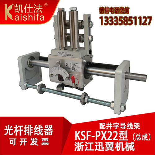 KSF-PX22����������ܳɾ�����λ����GP20���������������˷������ϱ߻�