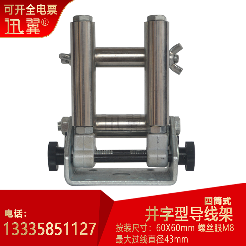 GP30������������ܵ��߼ܹ��߼ܰ�װ��60*60XM8