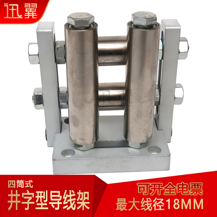 ������������߼ܲ���ֹ����޶�����Ͳ��������֧�����Ͳľ��ּ�