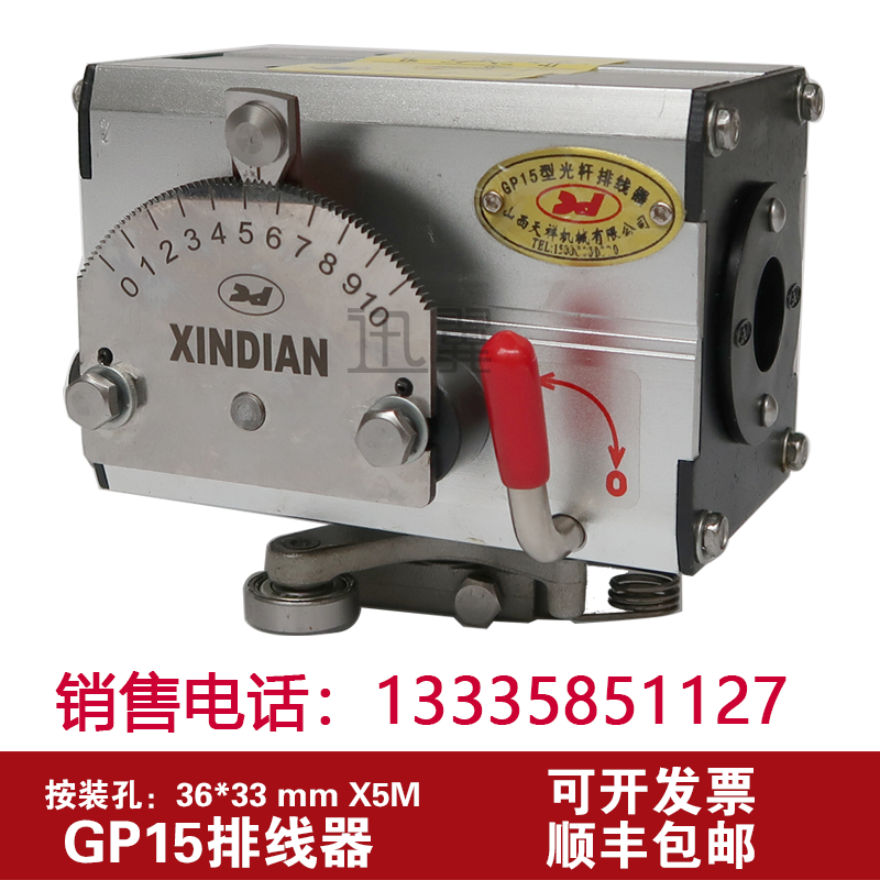 ɽ������GP15���ܹ������������