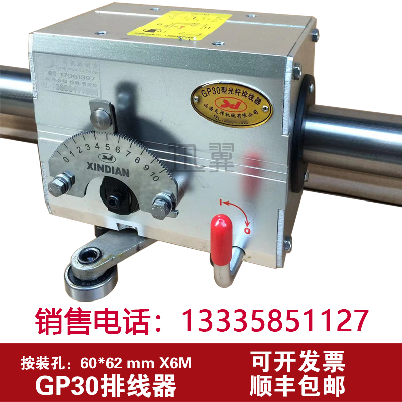 ɽ������GP30���ܹ��������Ѹ�����˷�